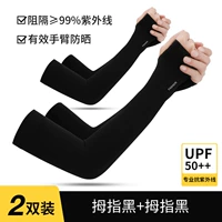 Пары 2 пары [черный]