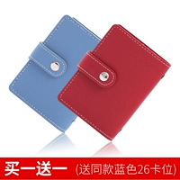 Дайте ту же синюю 26 карту в красном