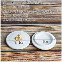 Violet 7.1 Full Cover №17 (Олень)