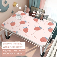 Канавка, 60×40×28см