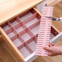 Drawer containing separating plate Free combination Separating Divine Instrumental socks Classification containing grid finishing splitting lattice partition