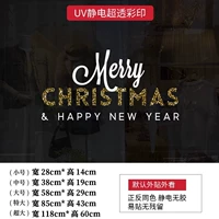 SD26F (электростатическая цветная печать без клея)