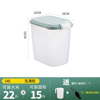 Нет колеса/зеленого [20 кот риса/15 кот лапши]