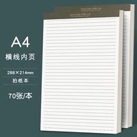 Бумажная книга [Hengline] A4/2 книги