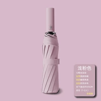 Увеличьте двойной 12-12-виниловый зонтичный розовый