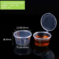 Внешняя пряжка объемом 50 мл, одна штука, 50 штук.