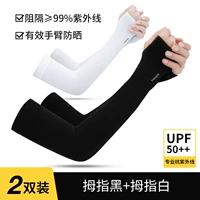 Пары 2 пары [черный+белый]