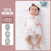 Класс A - Одиночный слой бамбуковой хлопковой марли [предлагаемая комнатная температура выше 30 ℃] Чжу Менглу