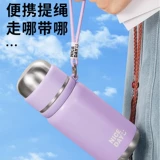 Стакан, вместительный и большой высококачественный портативный термос из нержавеющей стали