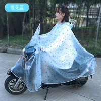 Есть зеркальное покрытие снежного синего цвета