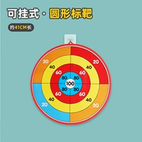 Большой лук и стрелы, 42см