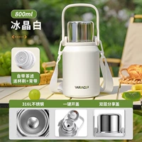 Ice Crystal White 800 мл (бесплатный ремешок+чашка щетка)