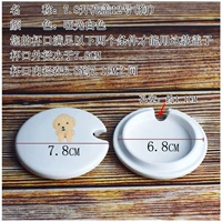 Зеленая крышка на 7,8 отверстий №12 (собака