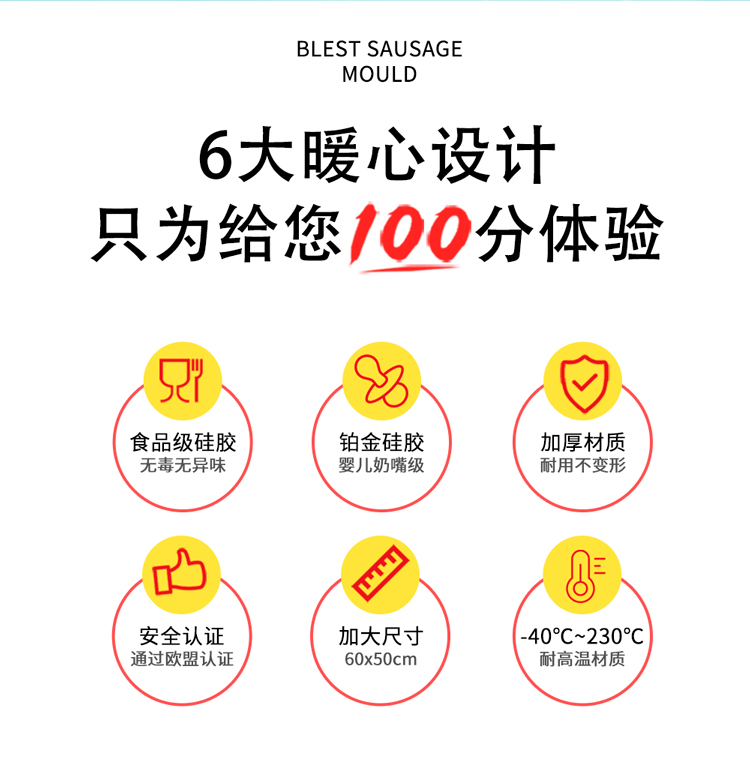 食品级抗菌防霉 硅胶揉面垫 50*60cm 防滑不沾 图2