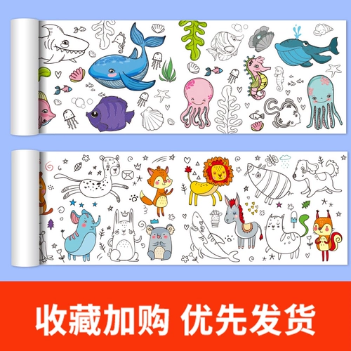 Детская бумага для рисования для рисования для детского сада, раскраска, холст, книга с картинками, фотоальбом, акварель, граффити