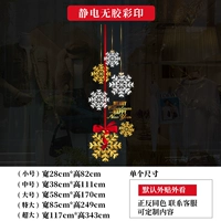 Модель М204Д