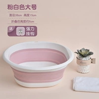 Большой, белый, складной, диаметр 38мм, 38см