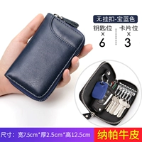 Нет висящего пряжки синий (6 пряжка в версии карты)