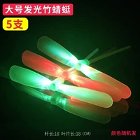 5 Большой легкий бамбук Dragonfly