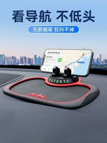 Универсальный нескользящий держатель для телефона, парковочная стойка для автомобиля, фиксаторы в комплекте, новая коллекция