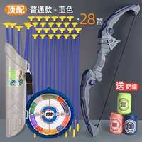 Основная модель-синий с [28 стрелка+цель+цель CAN+Back Back Sharrow PAP]