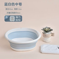 Белый, складной, диаметр 32мм, 32см