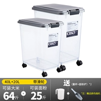 Есть колесо/серое [30+60 Комбинация кошек]