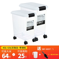 Есть колесо/белый [30+60 Комбинация кот]