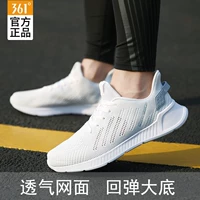 361 градуса белый/синий туман серый 2210