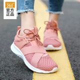 361, демисезонная спортивная обувь, дышащая трендовая повседневная обувь, туфли, 2020