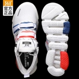 361, дышащая спортивная обувь, туфли, коллекция 2022