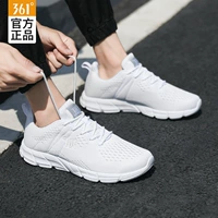 361 градуса белый/космический серый 2260