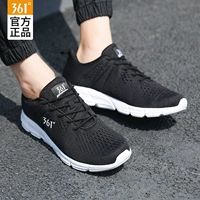 Черный черный/361 градуса белый 2260