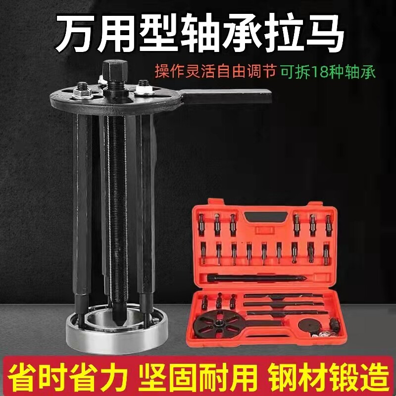 Slider Ramallar Malaysian Ball Dial Slider Ramallar Dismantling Tool for Ramallar