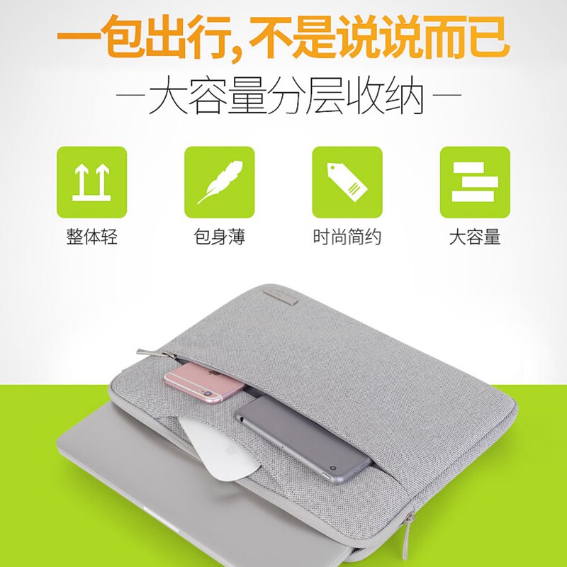 Apple mac notebook macbook computer bag air13 3 inch female hand pro13 liner bag men 15 universal 12 Lenovo 15 6 Little Qing Xiaomi Dell HP China