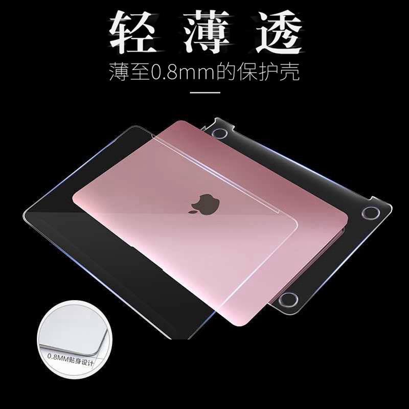 Peenot Apple's new MacBookpro13 3 inch computer protection shell Air13 3 notebook Softshell protective sleeve applicable MacBookpro16 transparent Air