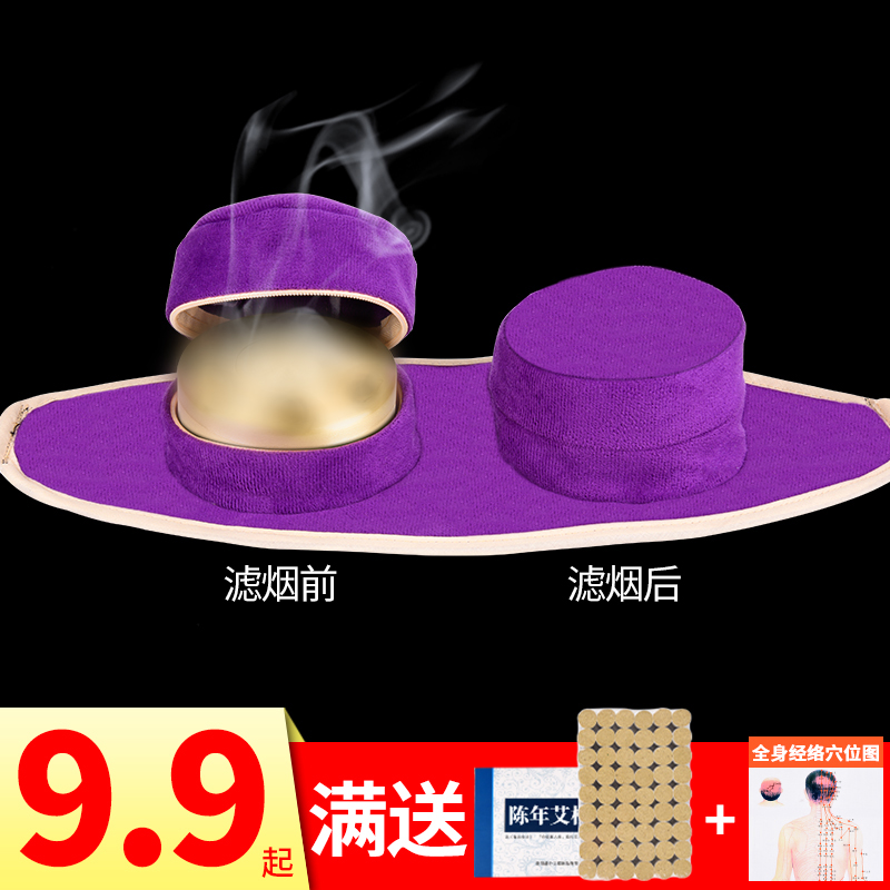 Moxibustion Box Carry-Moxibustion Home Body Fumigation Instrument Moxa Stick Lavender Box Tool Portable Smoke-free Apparatus