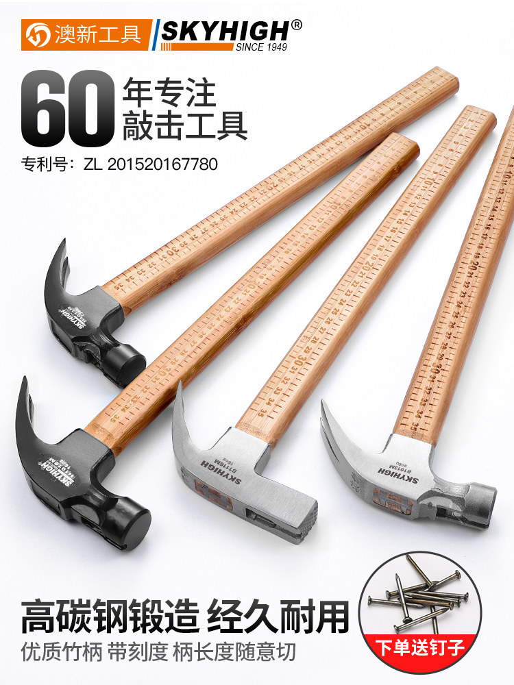 Australian and New Zealand Claw Hammer with Bamboo Handle and Scale, Woodworking-Specific Nail Hammer, Integrated Hammer Head, Special Steel Household Hammer, Multi-Functional