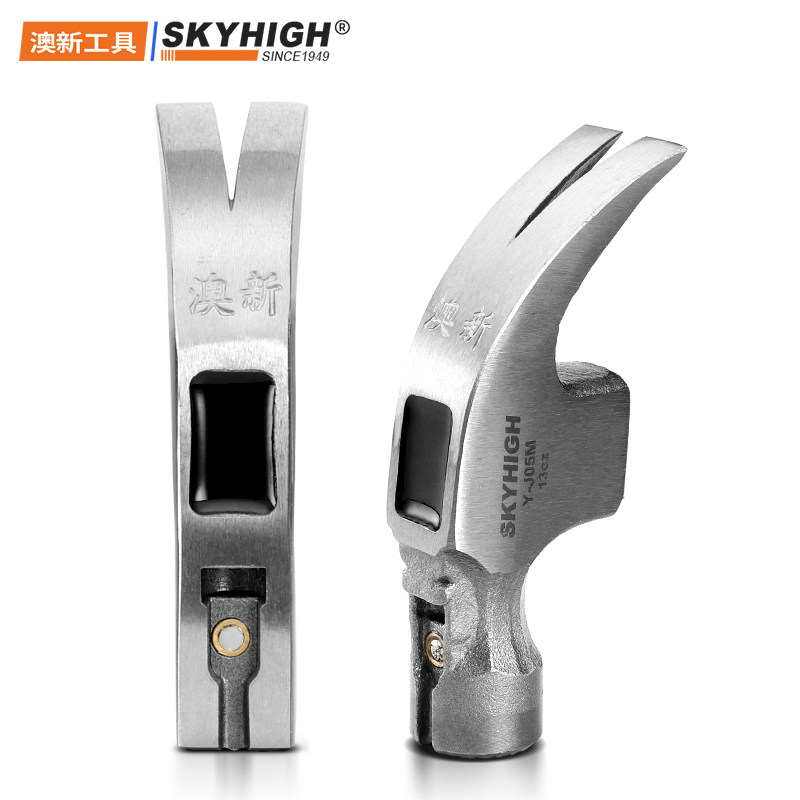 Aoxin Claw Hammer, Special Steel Hammer Head for Woodworking, Aoxin Nail Puller Hammer, Square Head 6/8 Two-In-One, Iron Hammer with Magnetic Head