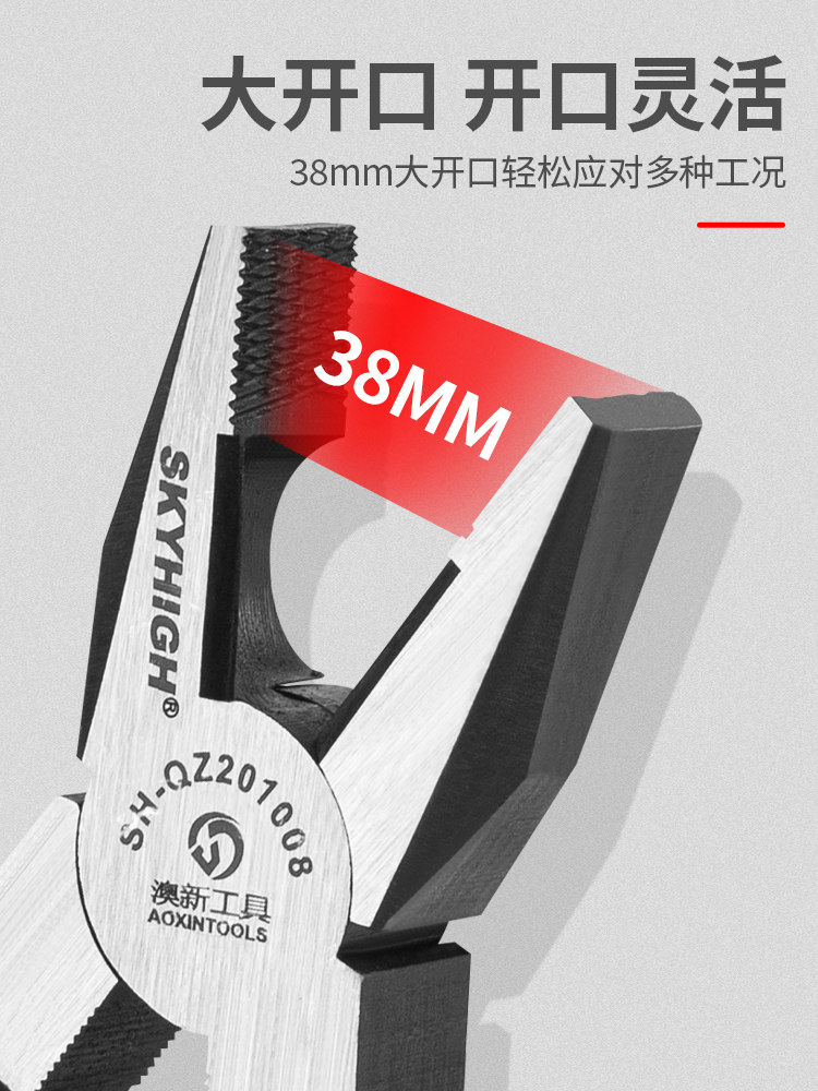 Aoxin Pliers, Industrial-Grade Wire Cutters, Multi-Functional Electrician's Special Diagonal and Needle-Nose Pliers, Household Tool Set