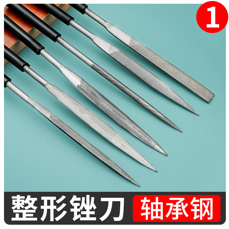 锉刀金属打磨工具小型三角什锦锉套装合金钢整形锉半圆扁方迷你锉