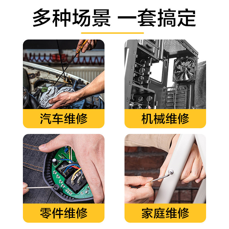 Deli Torx Allen Wrench Set Screwdriver Tool High Hardness Phillips Bit with Hole T20/25/30