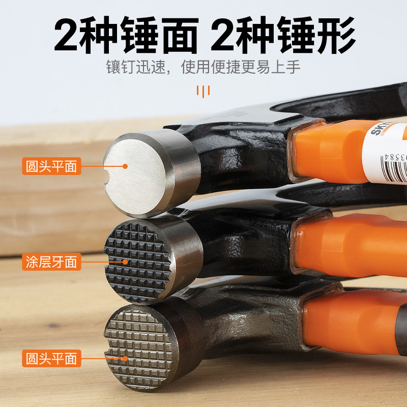 Aoxin Woodworking Claw Hammer, Multifunctional Aoxin Hammer, Special Steel Hammer Head, Integrated Right-Angle Nail Hammer, Household Mini Iron Hammer