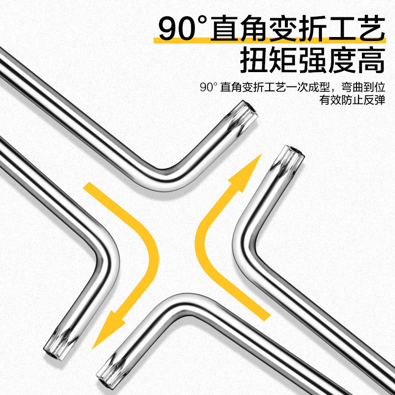 Deli Torx Allen Wrench Set Screwdriver Tool High Hardness Phillips Bit with Hole T20/25/30