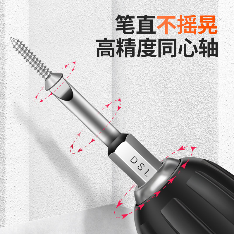 High-Hardness, Strong Magnetic Bit Set for Imported Electric Screwdrivers, Drill Bits, and Impact Drivers, Ultra-Hard Industrial Grade