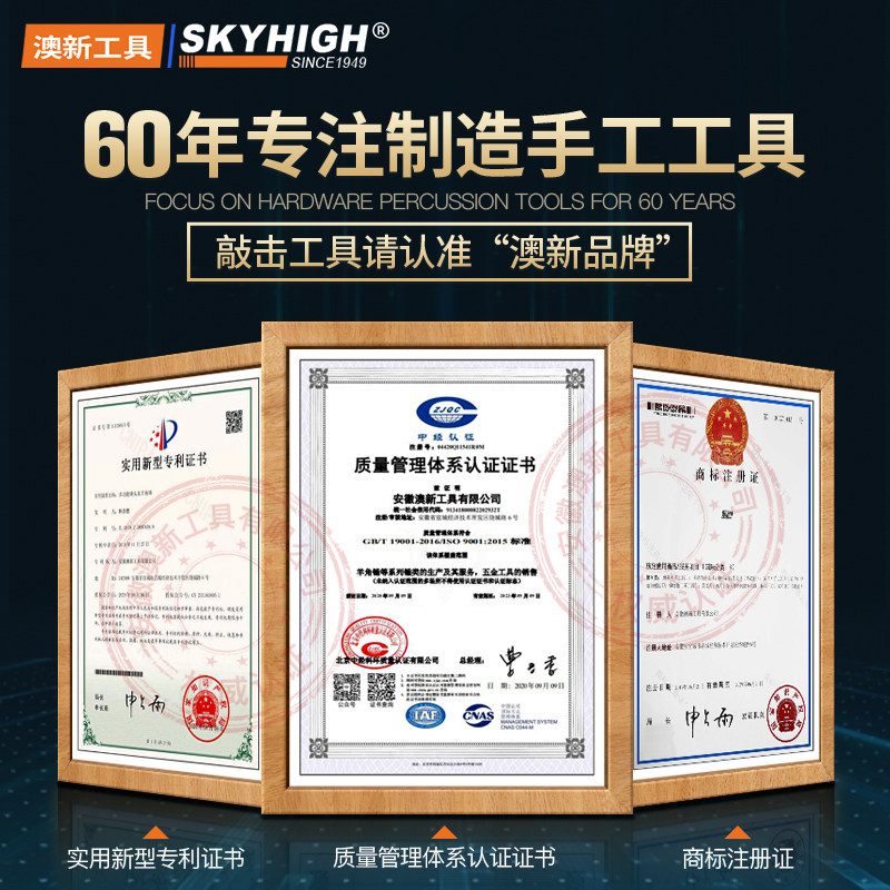 Aoxin Claw Hammer, Special Steel Hammer Head for Woodworking, Aoxin Nail Puller Hammer, Square Head 6/8 Two-In-One, Iron Hammer with Magnetic Head