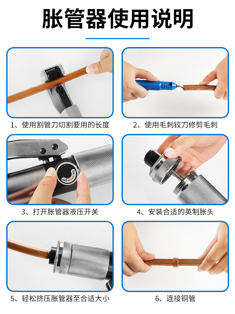 Air Conditioning Copper Pipe Expander Hydraulic Manual 10-42mm Repair Reaming Refrigeration Tool Pipe Expanding Tool