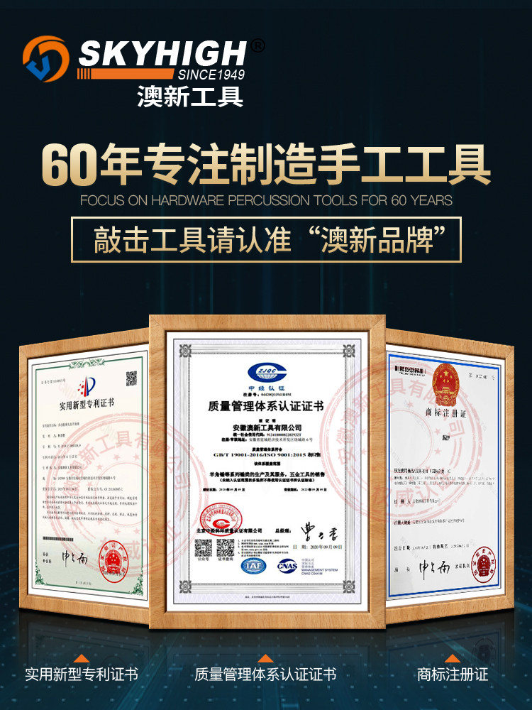 Aoxin Claw Hammer, Special Steel Hammer for Carpentry, Insulated Handle, Construction Site Template Worker's Nail Puller Hammer, Aoxin Genuine Product