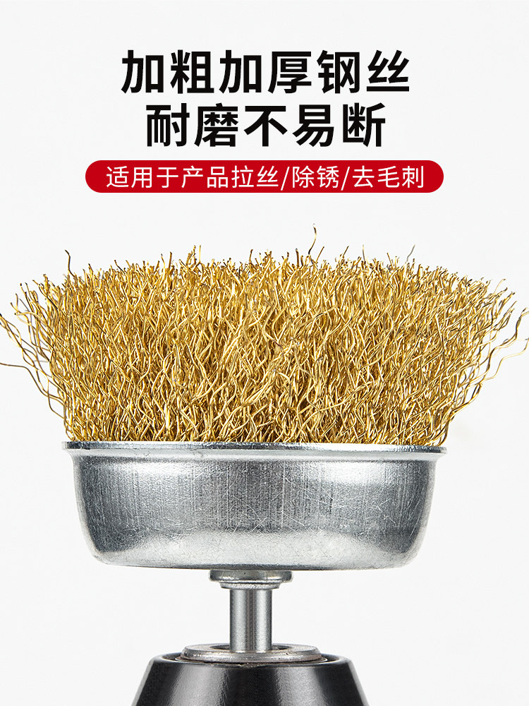 Wire Brush Wire Wheel for Grinding, Rust Removal, Polishing, Angle Grinder Type 100 Grinding Wheel, Hand Grinder, Electric Bowl Type