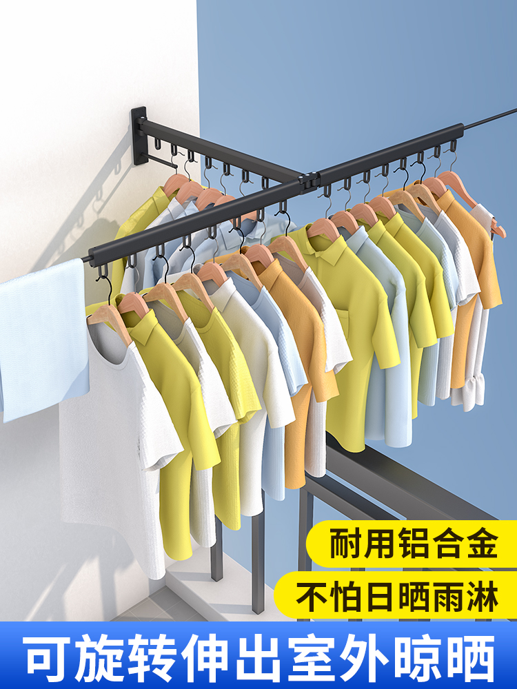 Fu Chang folding wall hanging clothes drying rack balcony outdoor rotating telescopic clothes bar outside the window push pull clothes drying quilt rack